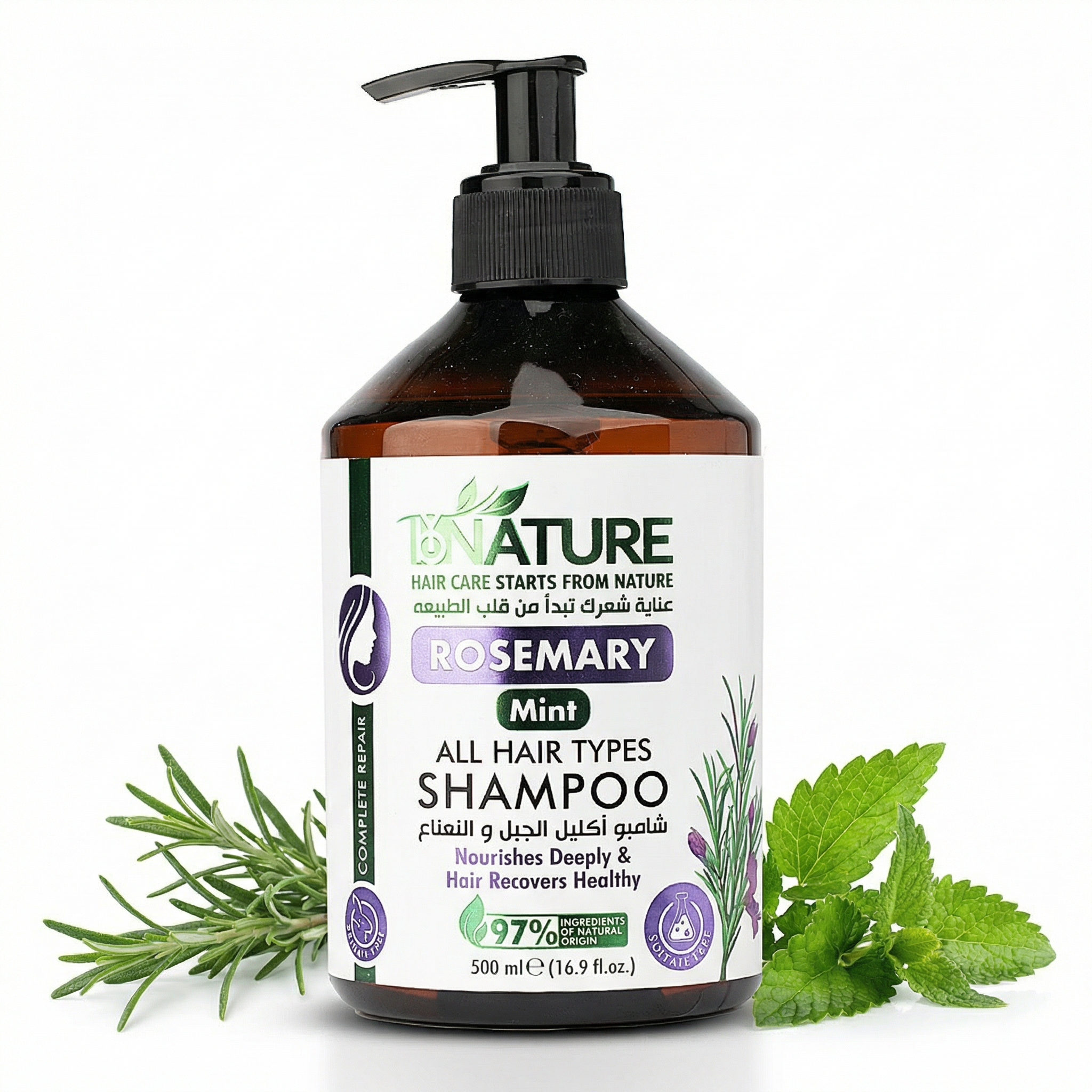 Rosemary & Mint Shampoo - Alternate